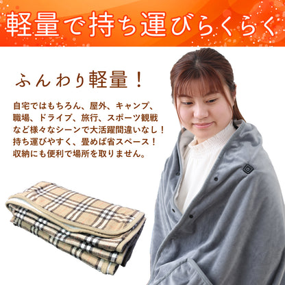 【当店限定180日延長保証】 SunRuck ヒートブランケット 着るだんぼくん サンルック SR-EW014-GY SR-EW014-KHPL
