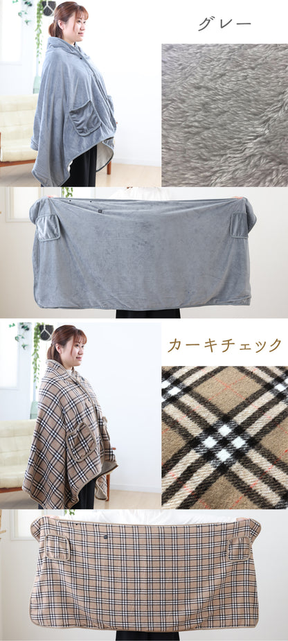 【当店限定180日延長保証】 SunRuck ヒートブランケット 着るだんぼくん サンルック SR-EW014-GY SR-EW014-KHPL