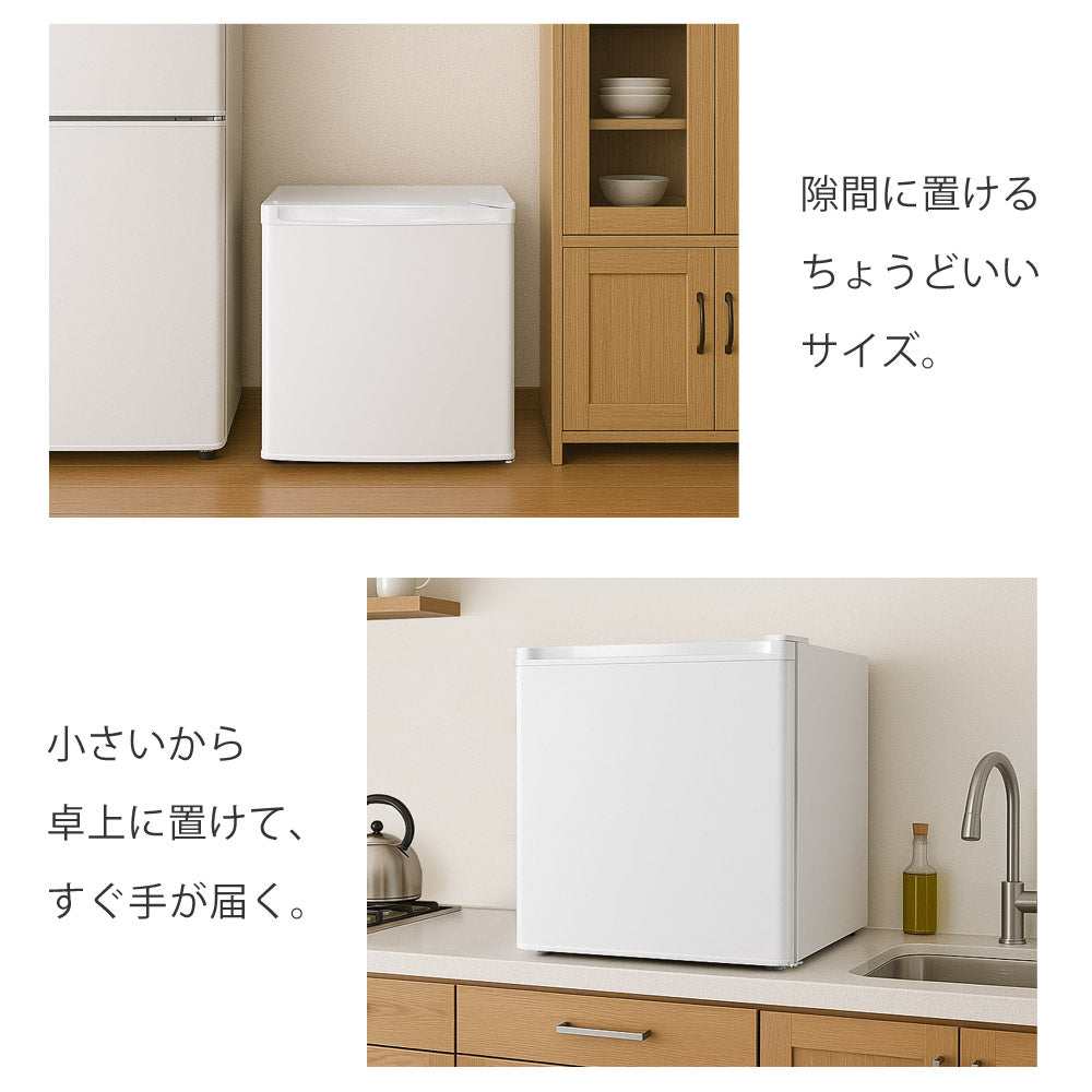 【当店限定180日延長保証】 SunRuck 小型冷凍庫 32L FREEZER サンルック SR-F3202W