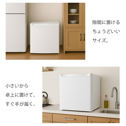 【当店限定180日延長保証】 SunRuck 小型冷凍庫 32L FREEZER サンルック SR-F3202W
