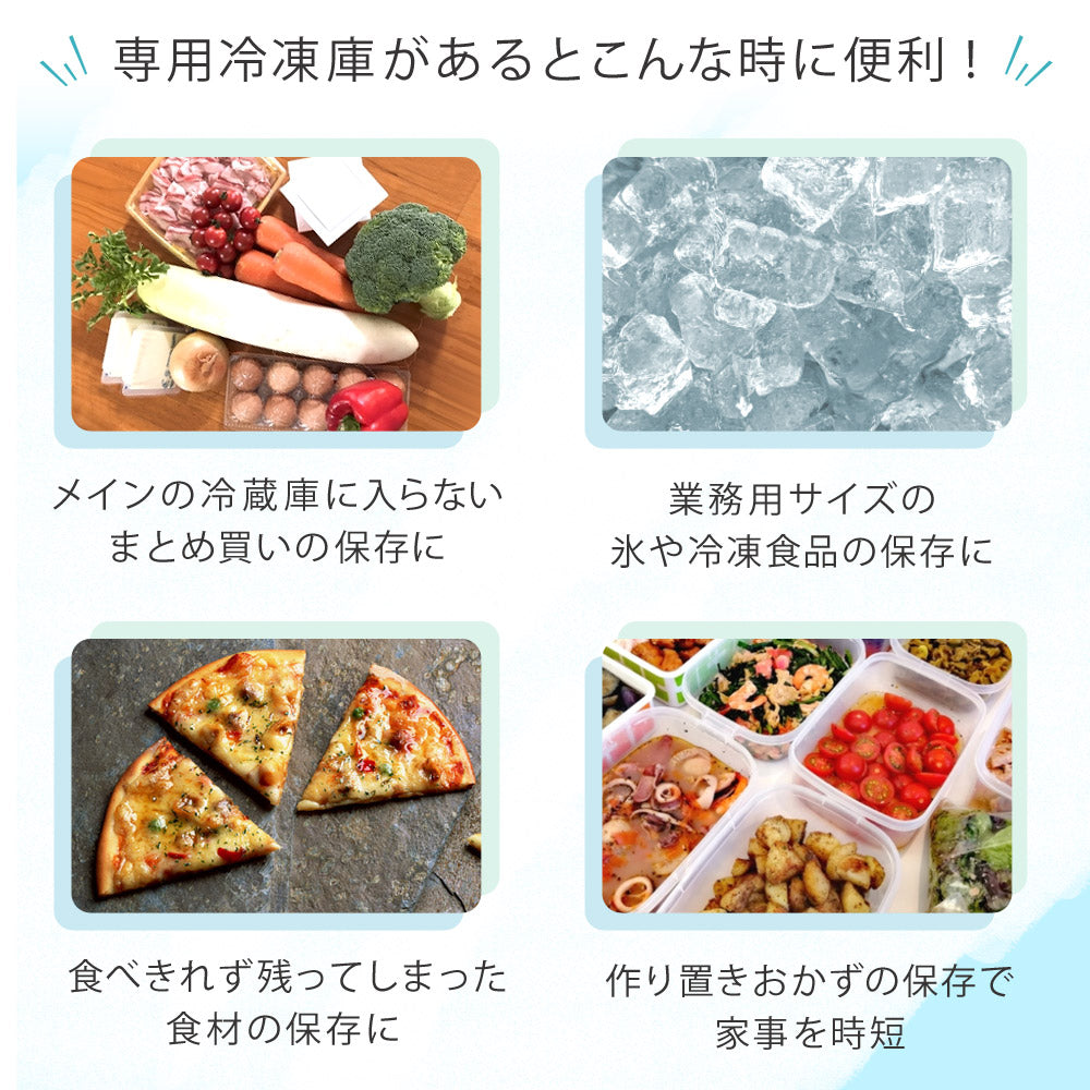 【当店限定180日延長保証】 SunRuck 小型冷凍庫 32L FREEZER サンルック SR-F3202W
