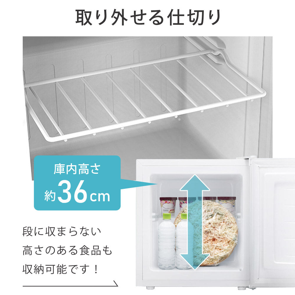 当店限定180日延長保証】 SunRuck 小型冷凍庫 32L FREEZER サンルック