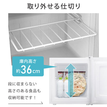 【当店限定180日延長保証】 SunRuck 小型冷凍庫 32L FREEZER サンルック SR-F3202W