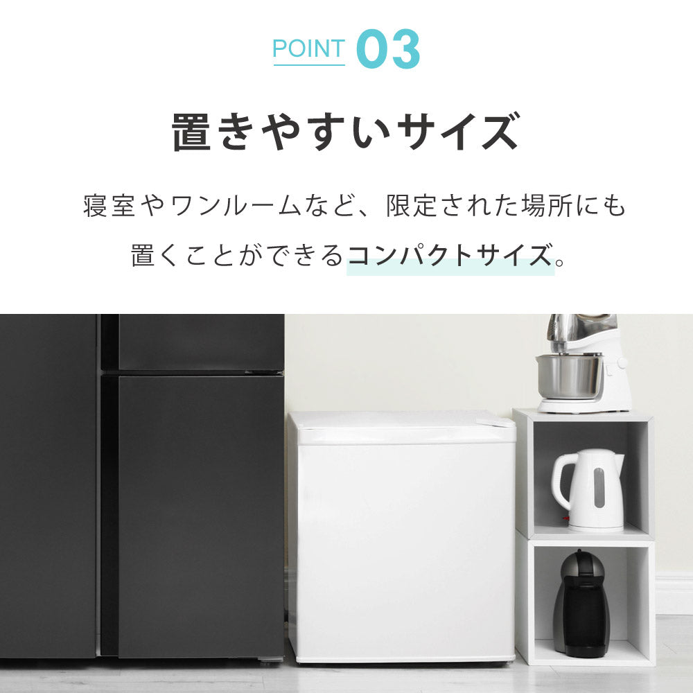 【当店限定180日延長保証】 SunRuck 小型冷凍庫 32L FREEZER サンルック SR-F3202W