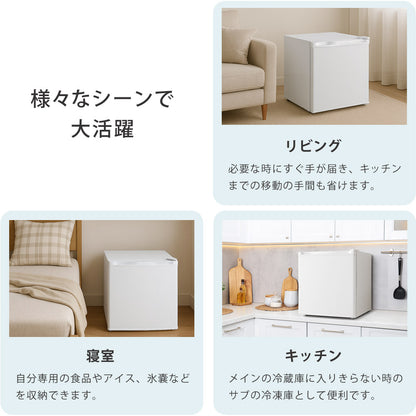 【当店限定180日延長保証】 SunRuck 小型冷凍庫 32L FREEZER サンルック SR-F3202W