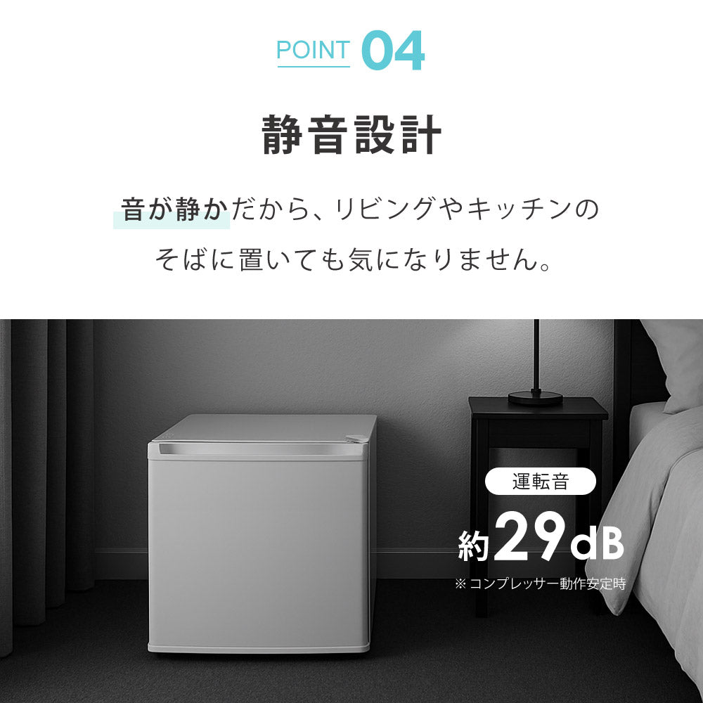 【当店限定180日延長保証】 SunRuck 小型冷凍庫 32L FREEZER サンルック SR-F3202W
