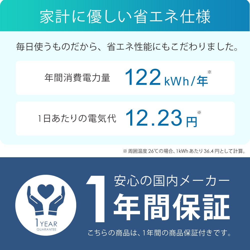 【当店限定180日延長保証】 SunRuck 小型冷凍庫 32L FREEZER サンルック SR-F3202W