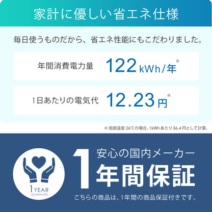 【当店限定180日延長保証】 SunRuck 小型冷凍庫 32L FREEZER サンルック SR-F3202W