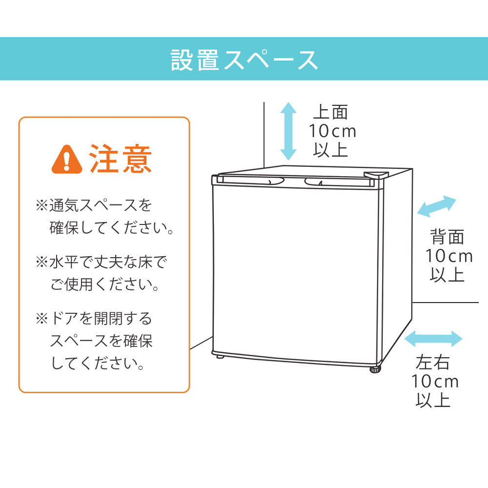 【当店限定180日延長保証】 SunRuck 小型冷凍庫 32L FREEZER サンルック SR-F3202W