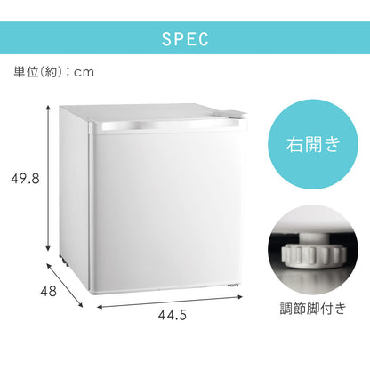 【当店限定180日延長保証】 SunRuck 小型冷凍庫 32L FREEZER サンルック SR-F3202W