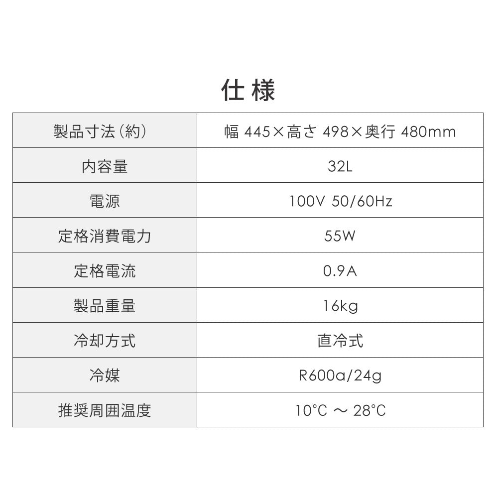【当店限定180日延長保証】 SunRuck 小型冷凍庫 32L FREEZER サンルック SR-F3202W