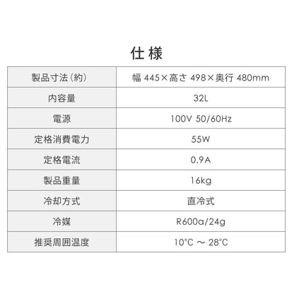 【当店限定180日延長保証】 SunRuck 小型冷凍庫 32L FREEZER サンルック SR-F3202W
