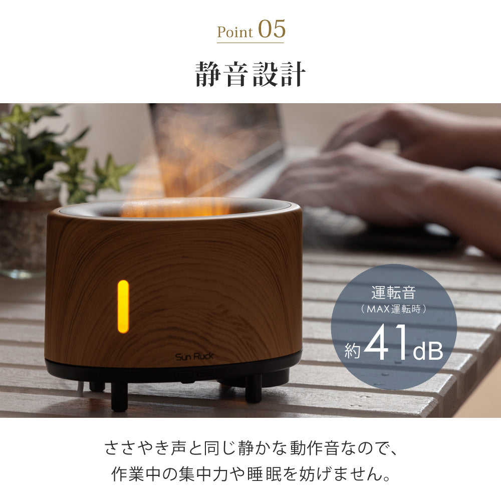 【当店限定180日延長保証】SunRuck 焚き火風LEDライトアロマディフューザー サンルック SR-FAH020-NW