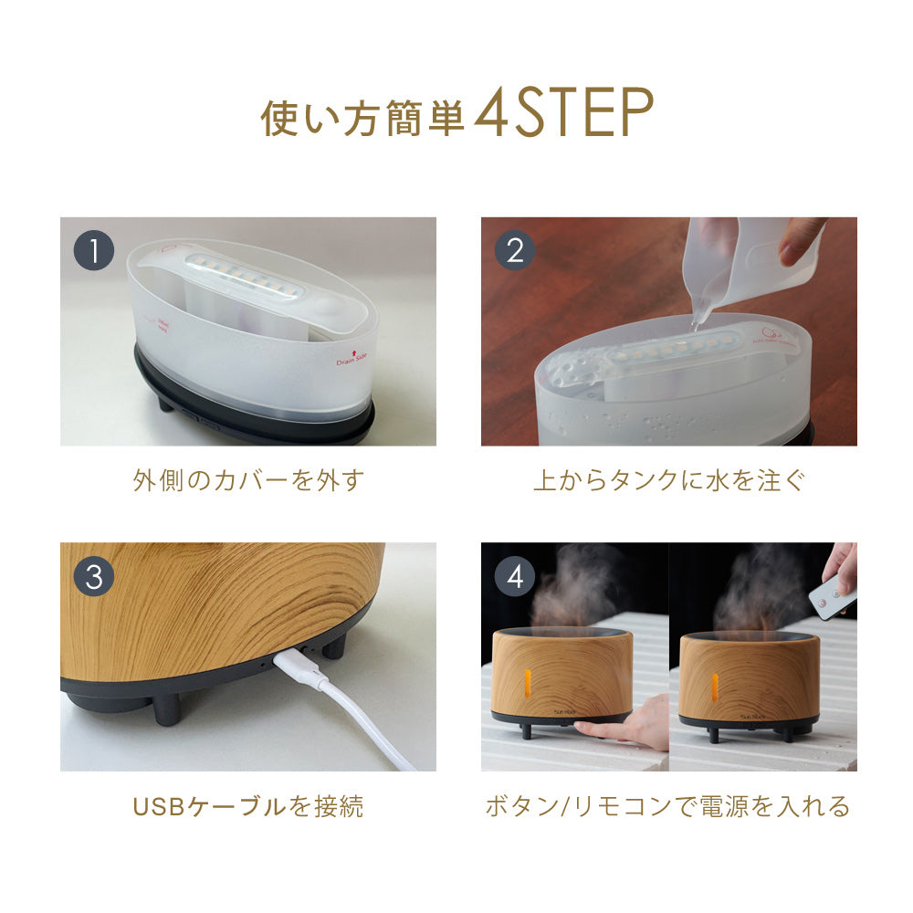 【当店限定180日延長保証】SunRuck 焚き火風LEDライトアロマディフューザー サンルック SR-FAH020-NW