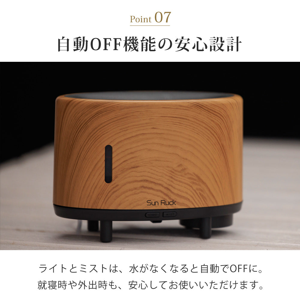 【当店限定180日延長保証】SunRuck 焚き火風LEDライトアロマディフューザー サンルック SR-FAH020-NW