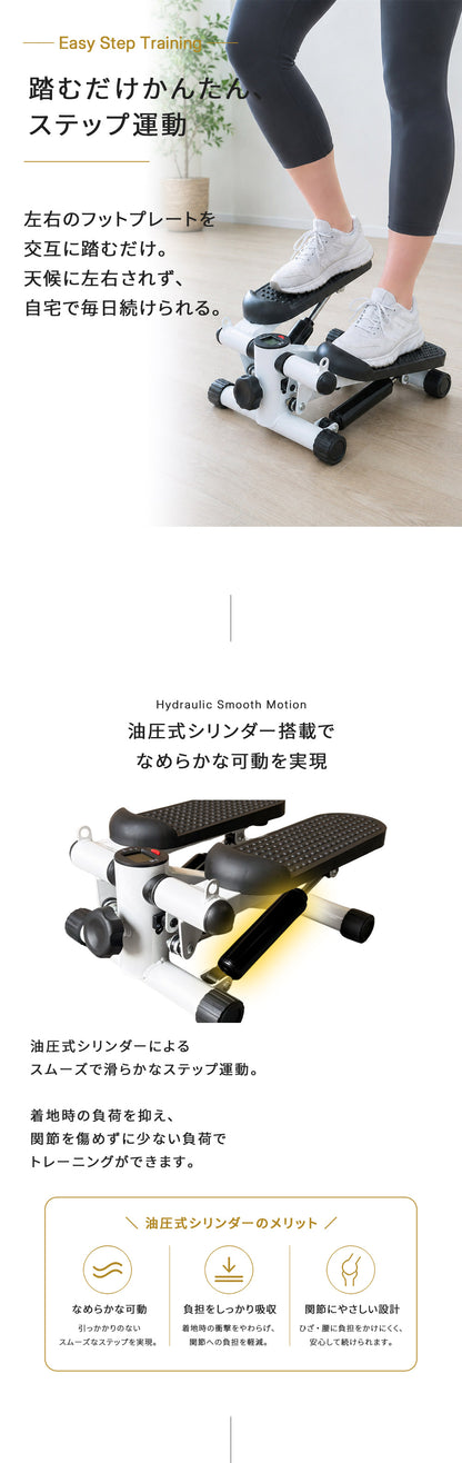 【当店限定180日延長保証】 SunRuck フィットネスステッパー サンルック SR-FT028
