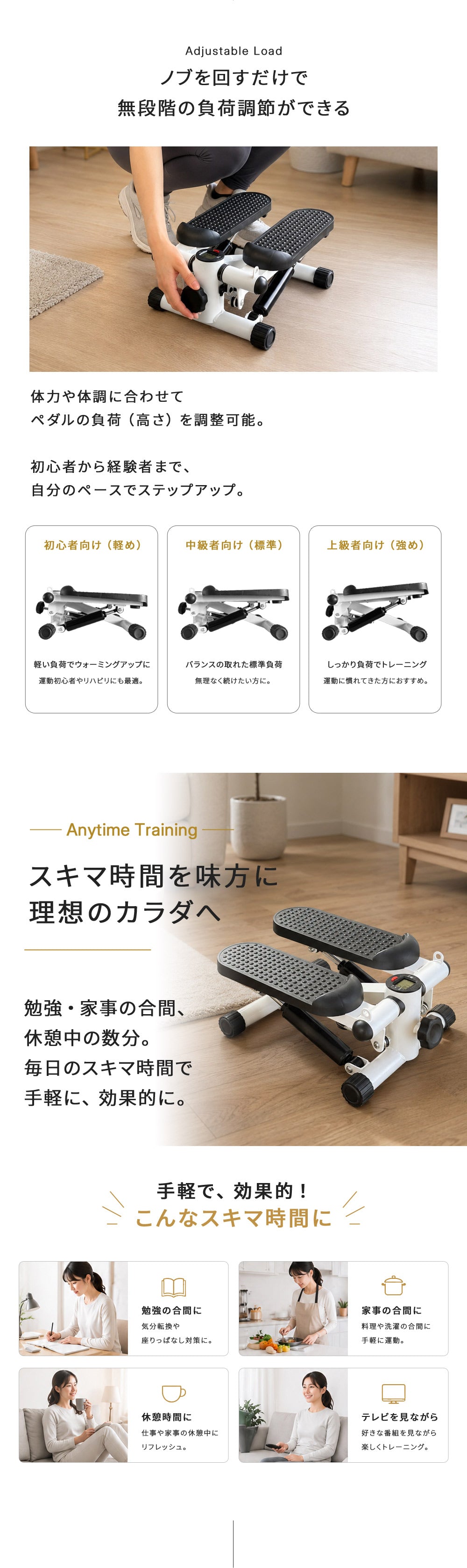 【当店限定180日延長保証】 SunRuck フィットネスステッパー サンルック SR-FT028