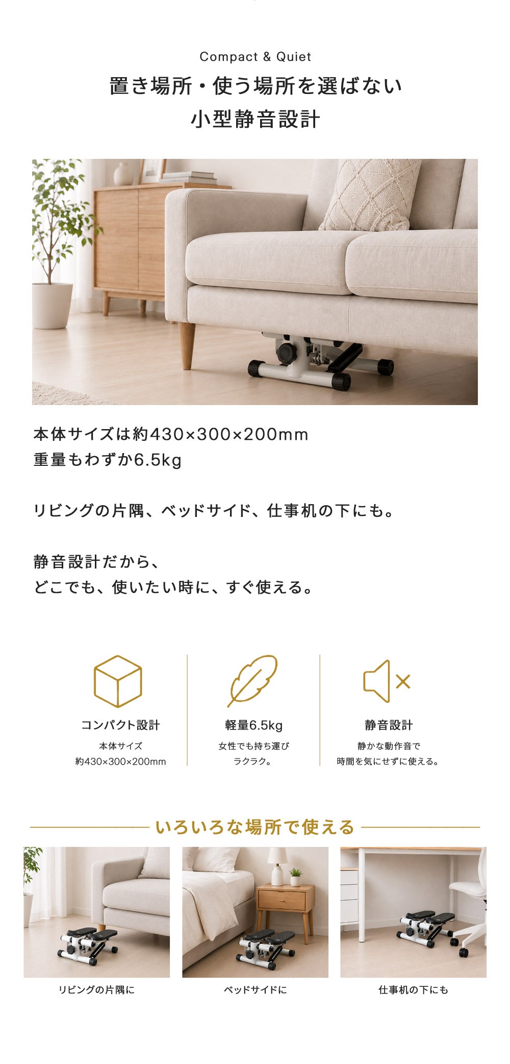 【当店限定180日延長保証】 SunRuck フィットネスステッパー サンルック SR-FT028