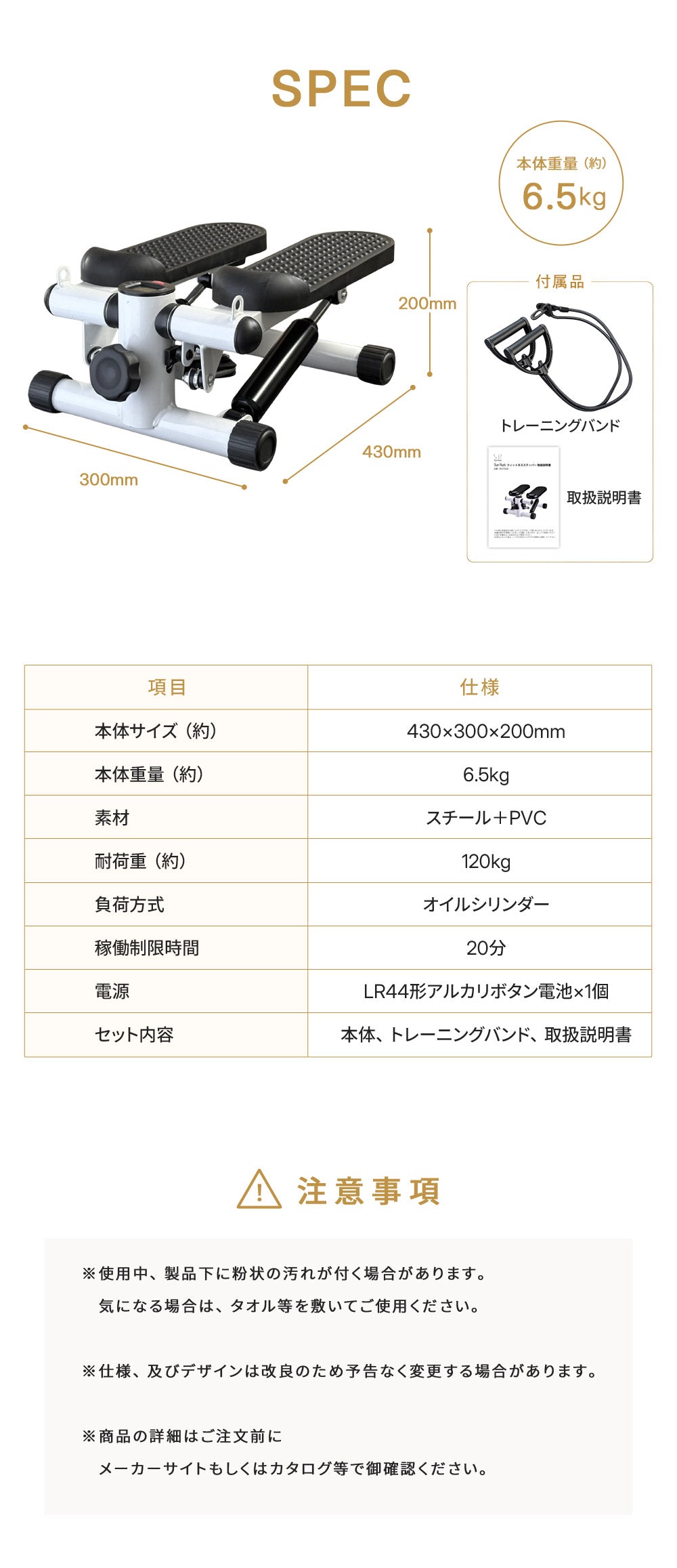 当店限定180日延長保証】 SunRuck フィットネスステッパー サンルック