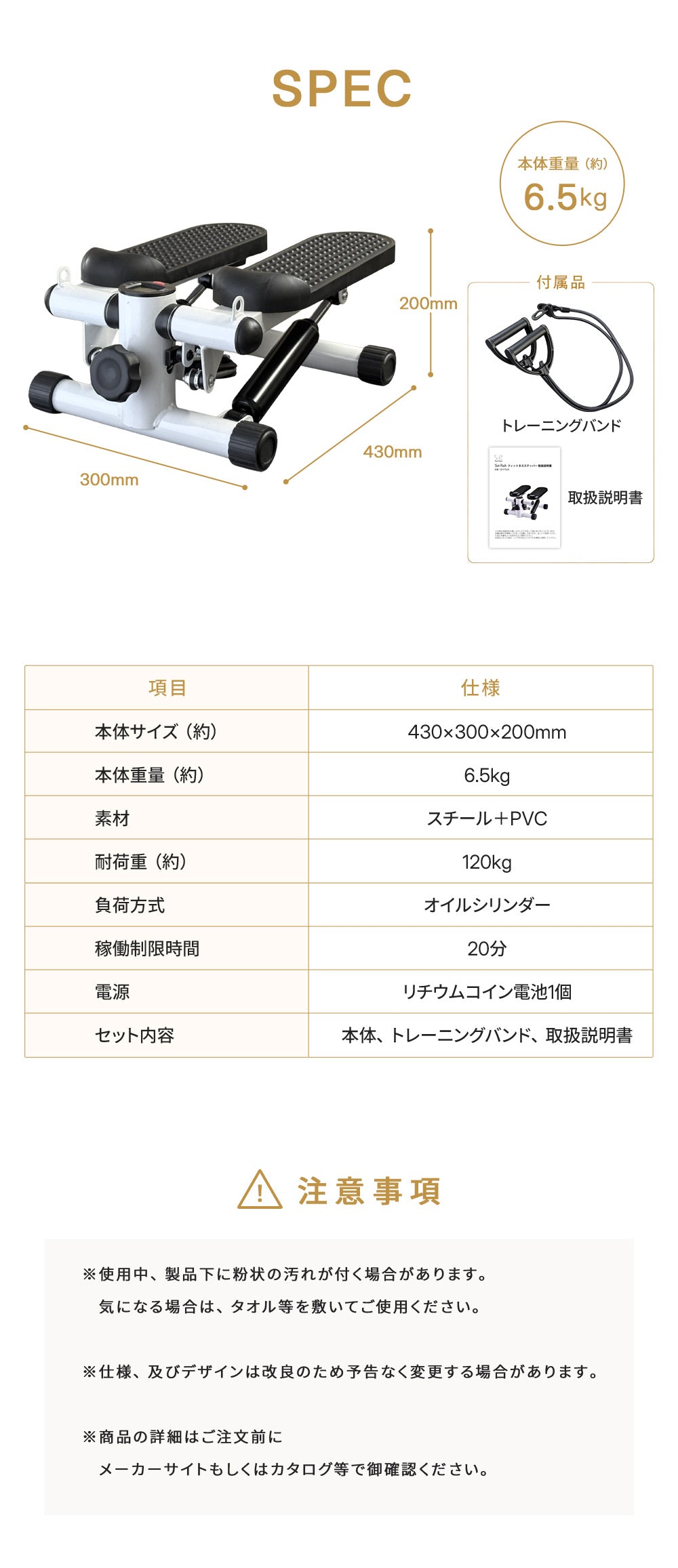 【当店限定180日延長保証】 SunRuck フィットネスステッパー サンルック SR-FT028