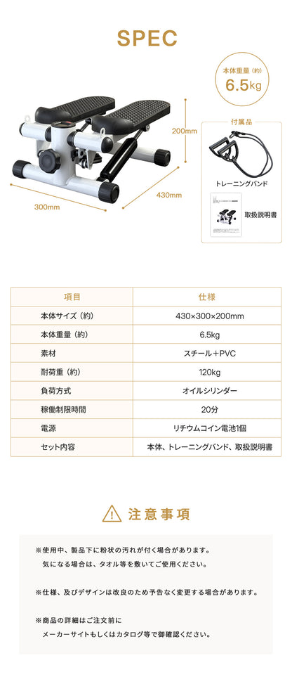 【当店限定180日延長保証】 SunRuck フィットネスステッパー サンルック SR-FT028