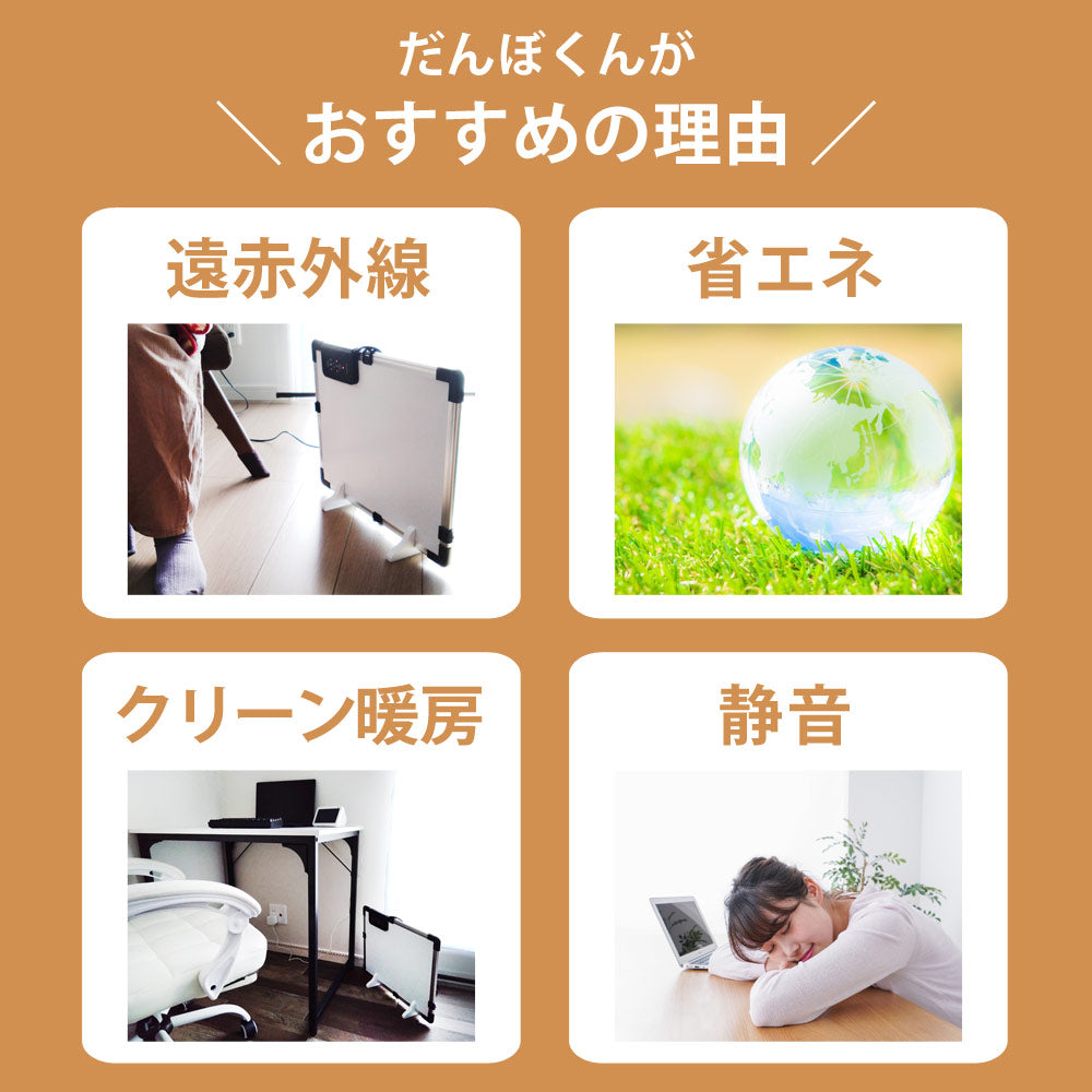 【当店限定180日延長保証】 SunRuck デスクパネルヒーター だんぼくん サンルック SR-HD3645-W