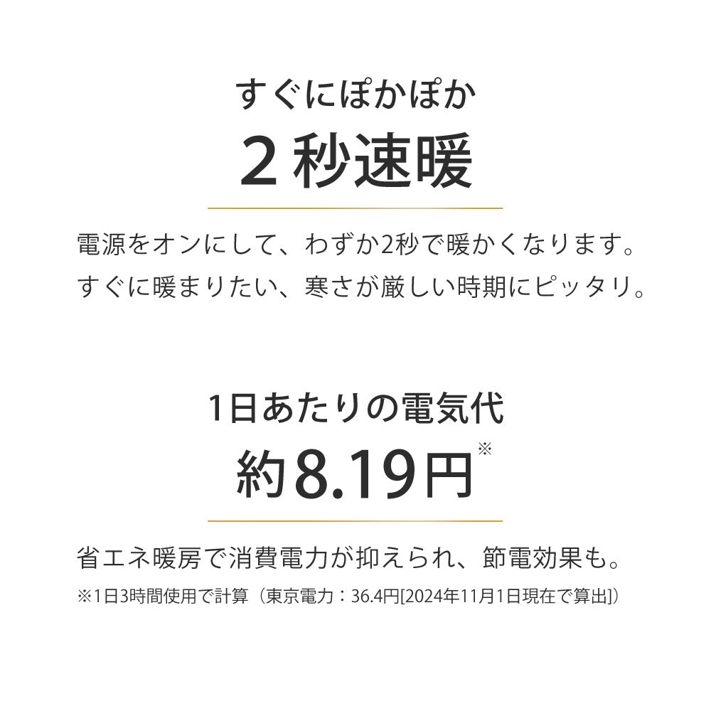 【当店限定180日延長保証】 SunRuck デスクパネルヒーター だんぼくん サンルック SR-HD3645-W