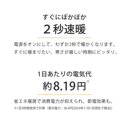 【当店限定180日延長保証】 SunRuck デスクパネルヒーター だんぼくん サンルック SR-HD3645-W
