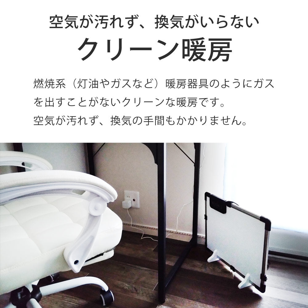 【当店限定180日延長保証】 SunRuck デスクパネルヒーター だんぼくん サンルック SR-HD3645-W