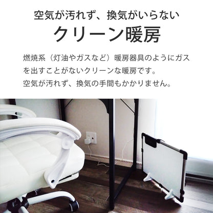 【当店限定180日延長保証】 SunRuck デスクパネルヒーター だんぼくん サンルック SR-HD3645-W