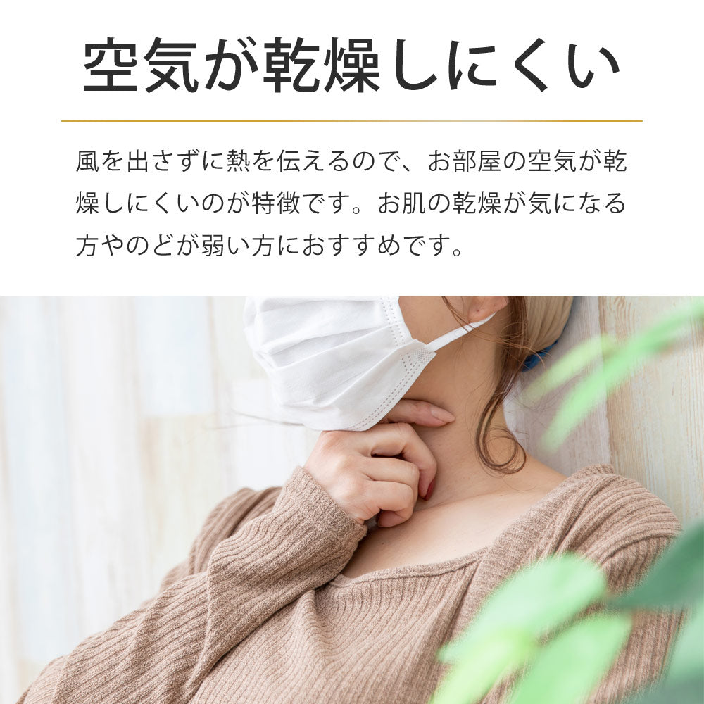 【当店限定180日延長保証】 SunRuck デスクパネルヒーター だんぼくん サンルック SR-HD3645-W