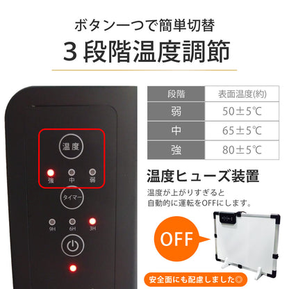 【当店限定180日延長保証】 SunRuck デスクパネルヒーター だんぼくん サンルック SR-HD3645-W