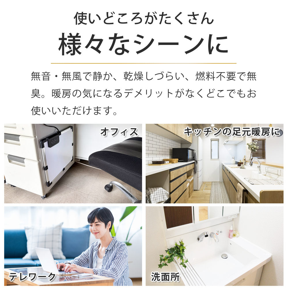 【当店限定180日延長保証】 SunRuck デスクパネルヒーター だんぼくん サンルック SR-HD3645-W