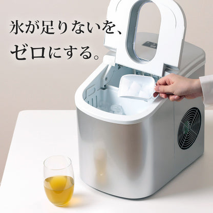 【当店限定180日延長保証】 SunRuck 高速製氷機 サンルック SR-HIM01-SV SR-HIM01-BK