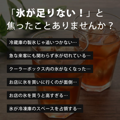 【当店限定180日延長保証】 SunRuck 高速製氷機 サンルック SR-HIM01-SV SR-HIM01-BK
