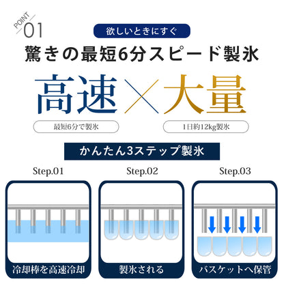 【当店限定180日延長保証】 SunRuck 高速製氷機 サンルック SR-HIM01-SV SR-HIM01-BK
