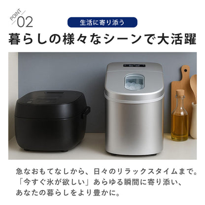 【当店限定180日延長保証】 SunRuck 高速製氷機 サンルック SR-HIM01-SV SR-HIM01-BK