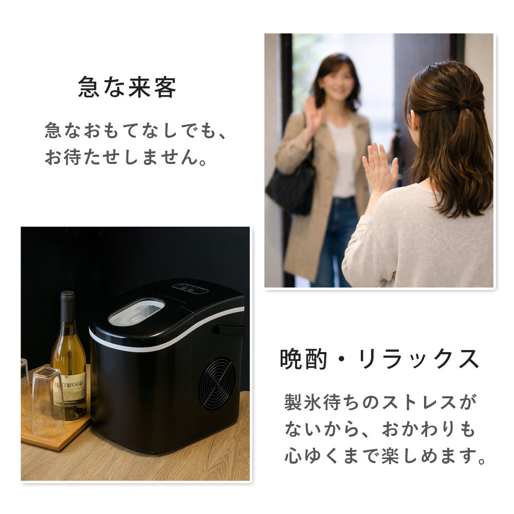 【当店限定180日延長保証】 SunRuck 高速製氷機 サンルック SR-HIM01-SV SR-HIM01-BK