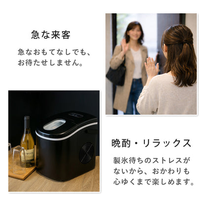 【当店限定180日延長保証】 SunRuck 高速製氷機 サンルック SR-HIM01-SV SR-HIM01-BK