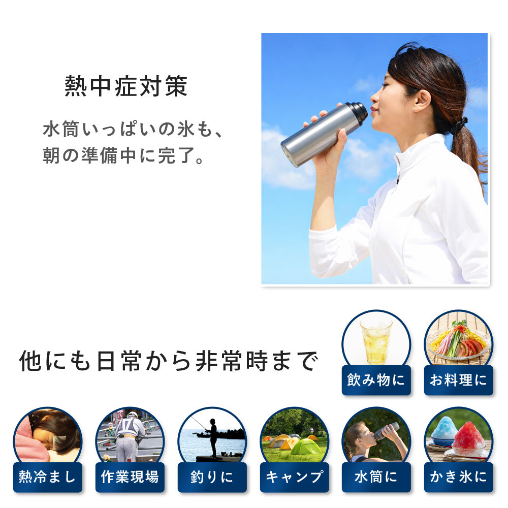 【当店限定180日延長保証】 SunRuck 高速製氷機 サンルック SR-HIM01-SV SR-HIM01-BK