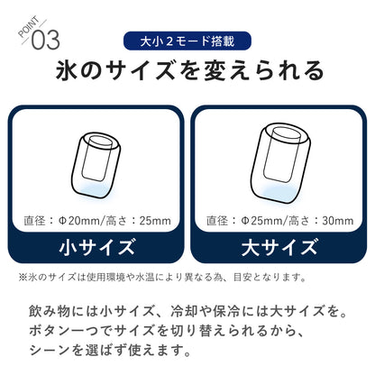 【当店限定180日延長保証】 SunRuck 高速製氷機 サンルック SR-HIM01-SV SR-HIM01-BK
