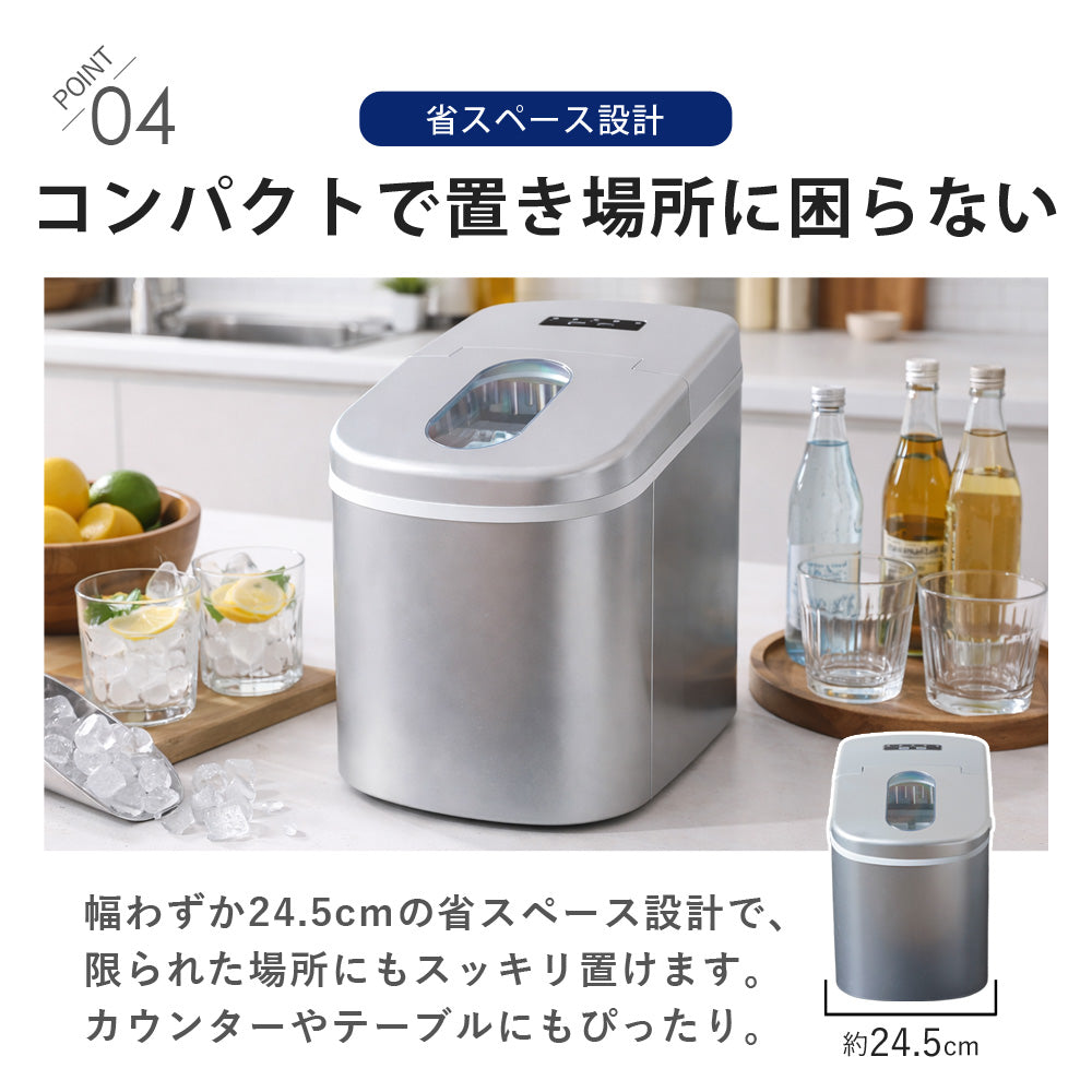 【当店限定180日延長保証】 SunRuck 高速製氷機 サンルック SR-HIM01-SV SR-HIM01-BK