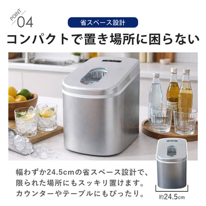 【当店限定180日延長保証】 SunRuck 高速製氷機 サンルック SR-HIM01-SV SR-HIM01-BK