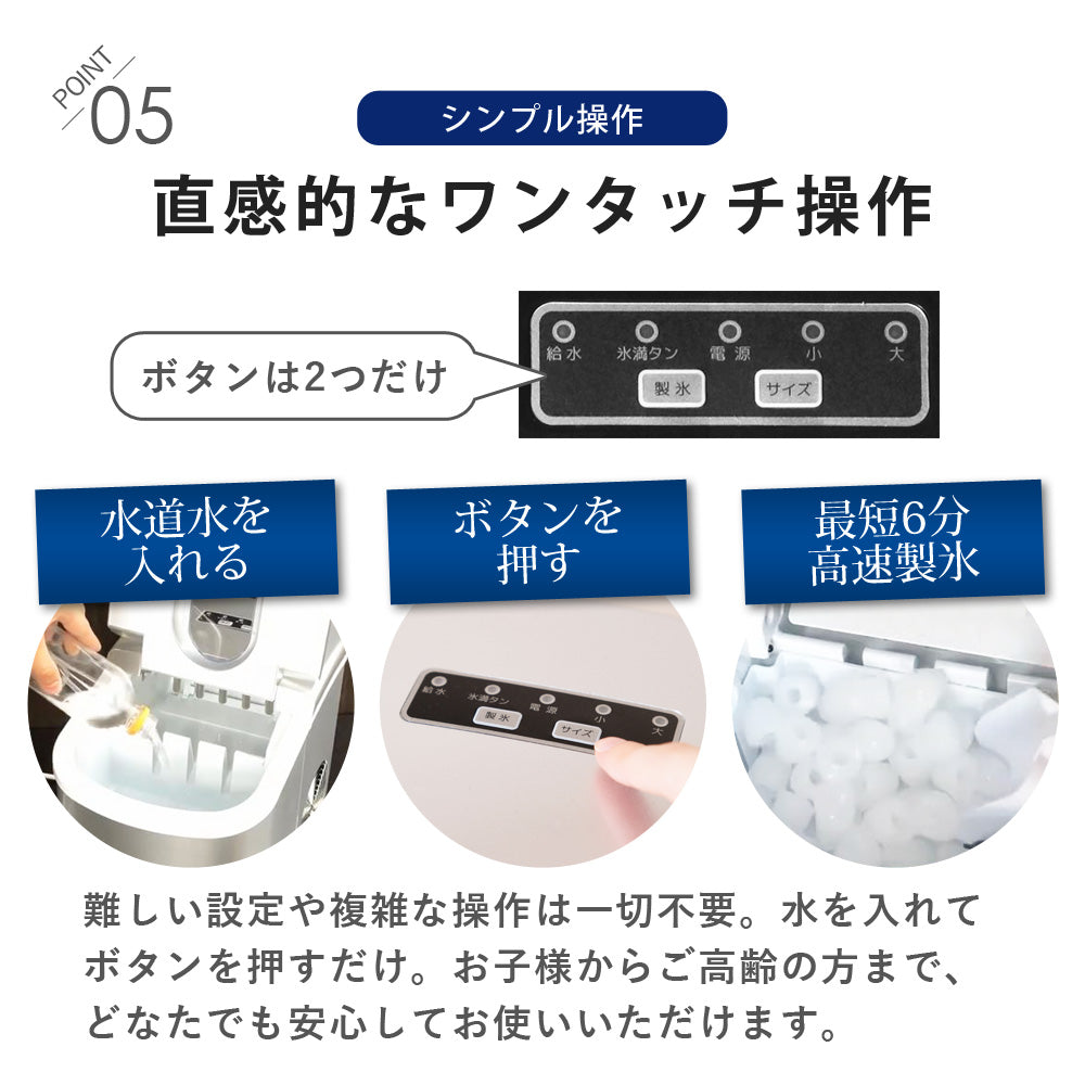 【当店限定180日延長保証】 SunRuck 高速製氷機 サンルック SR-HIM01-SV SR-HIM01-BK