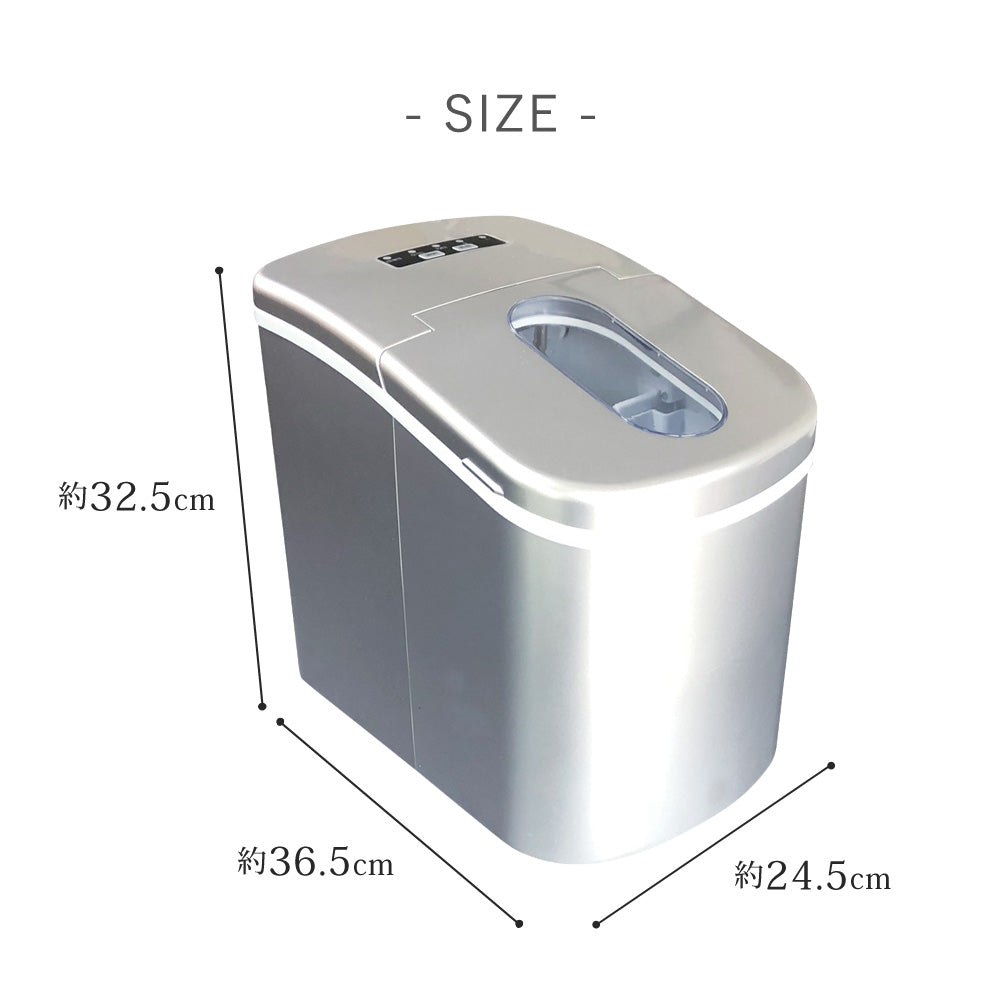 【当店限定180日延長保証】 SunRuck 高速製氷機 サンルック SR-HIM01-SV SR-HIM01-BK