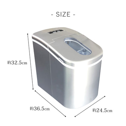 【当店限定180日延長保証】 SunRuck 高速製氷機 サンルック SR-HIM01-SV SR-HIM01-BK