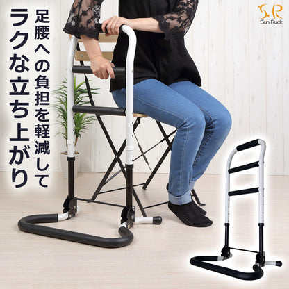 【当店限定180日延長保証】 SunRuck 立ち上がり手すり サンルック SR-HS072
