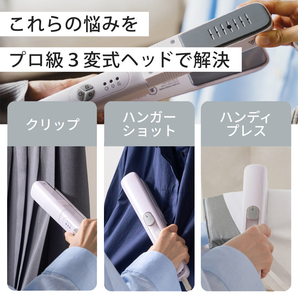 当店限定180日延長保証】 SunRuck スチームアイロン Cruria クルリア