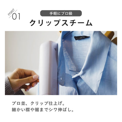【当店限定180日延長保証】 SunRuck スチームアイロン Cruria クルリア サンルック SR-HT2002-GR SR-HT2002-PK