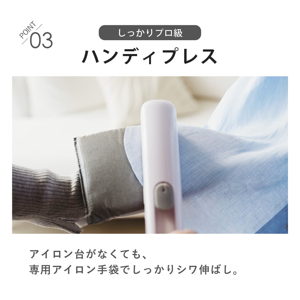 当店限定180日延長保証】 SunRuck スチームアイロン Cruria クルリア